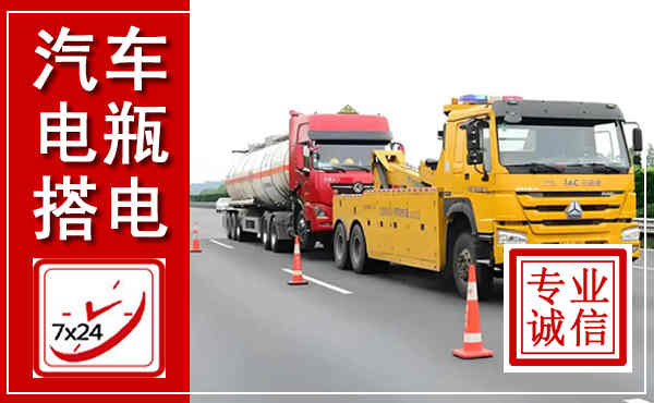 长清吊车,汽车救援吊车电话