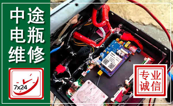 长清汽车换电瓶,附近电瓶维修救援电话