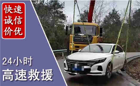 长清高速公路救援场景与案例