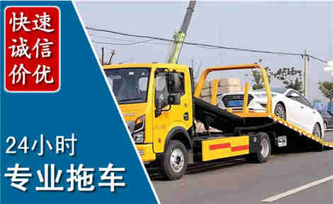 长清拖车救援场景与案例