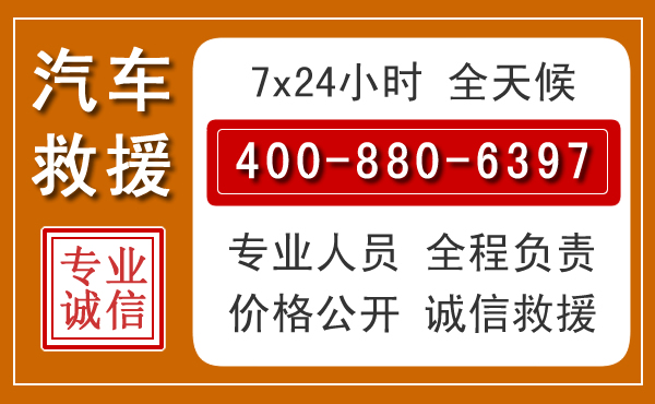 长清夏季多雨季节，新能源汽车救援的五大注意事项