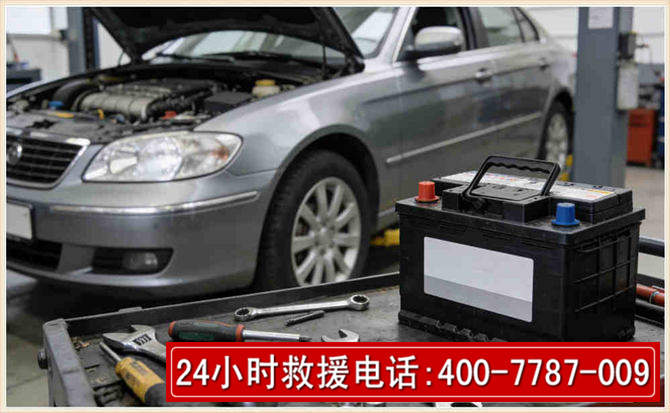 长清 高温雨天汽车突然没电车辆无法正常行驶该如何处理呢