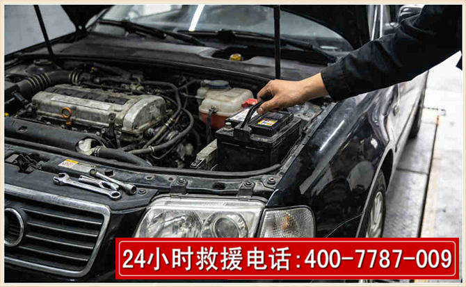 长清汽车搭电 长清汽车搭电