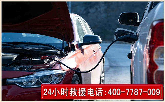 长清汽车电瓶搭电救援电话 长清汽车电瓶搭电救援电话